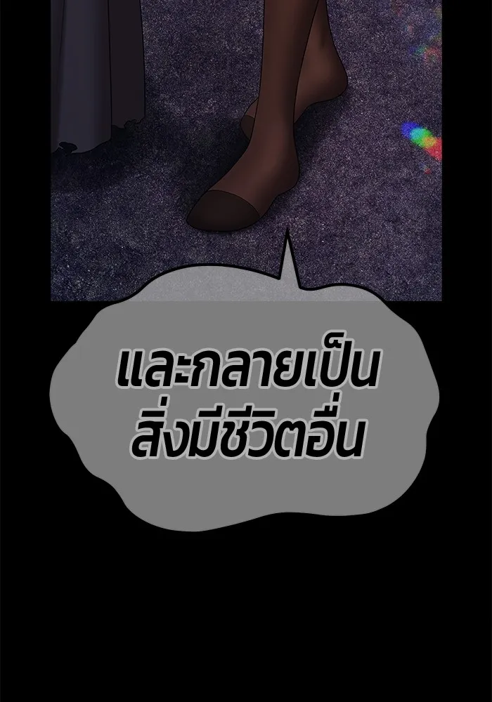 อ่านมังงะ +99 Wooden Stick ตอนที่ 102/168.jpg