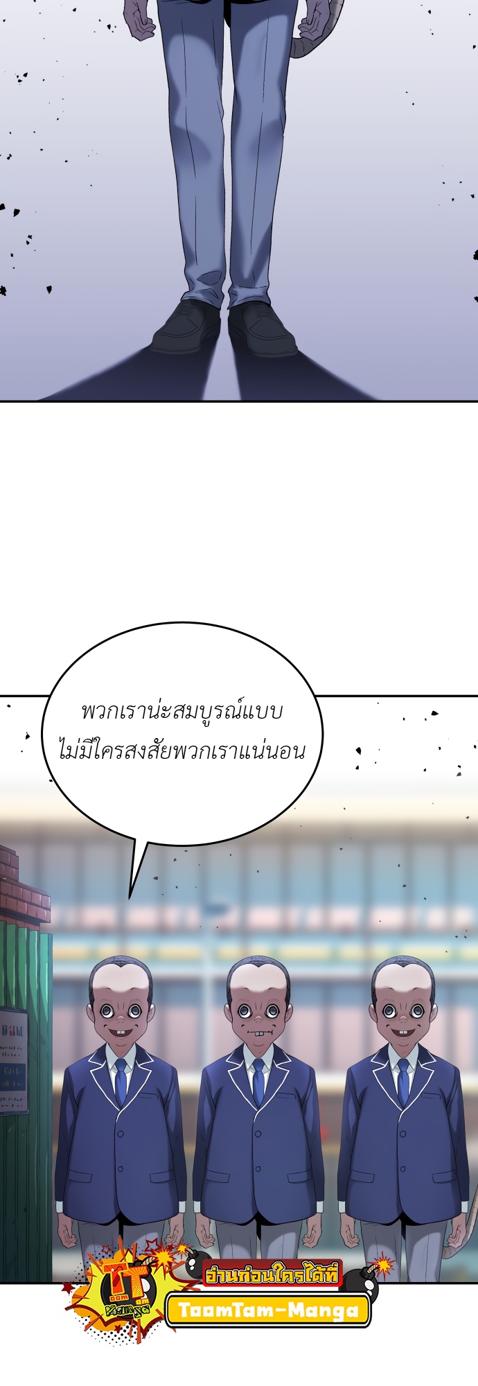 อ่านมังงะ Oh! Dangun ตอนที่ 30/1.jpg