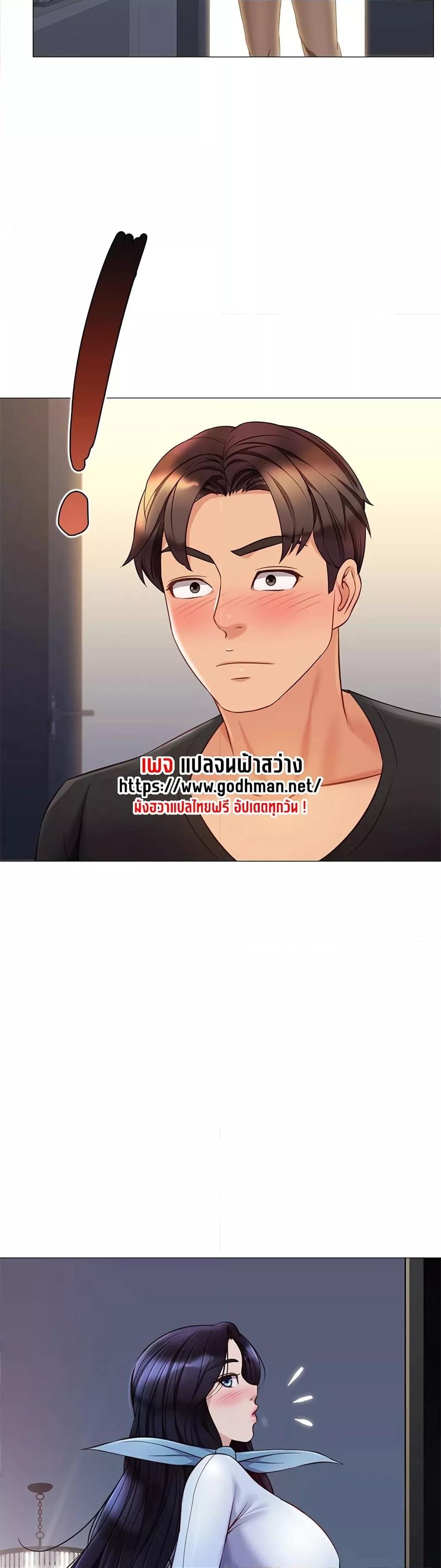 อ่านมังงะ Daughter’s friends ตอนที่ 91/20.jpg