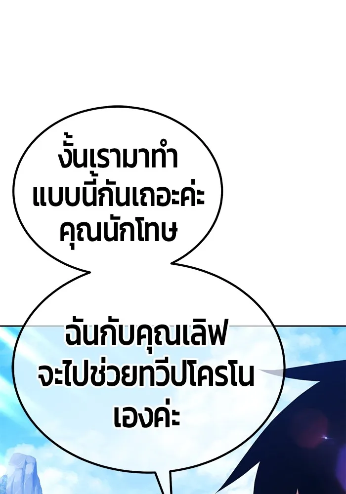 อ่านมังงะ +99 Wooden Stick ตอนที่ 99/220.jpg