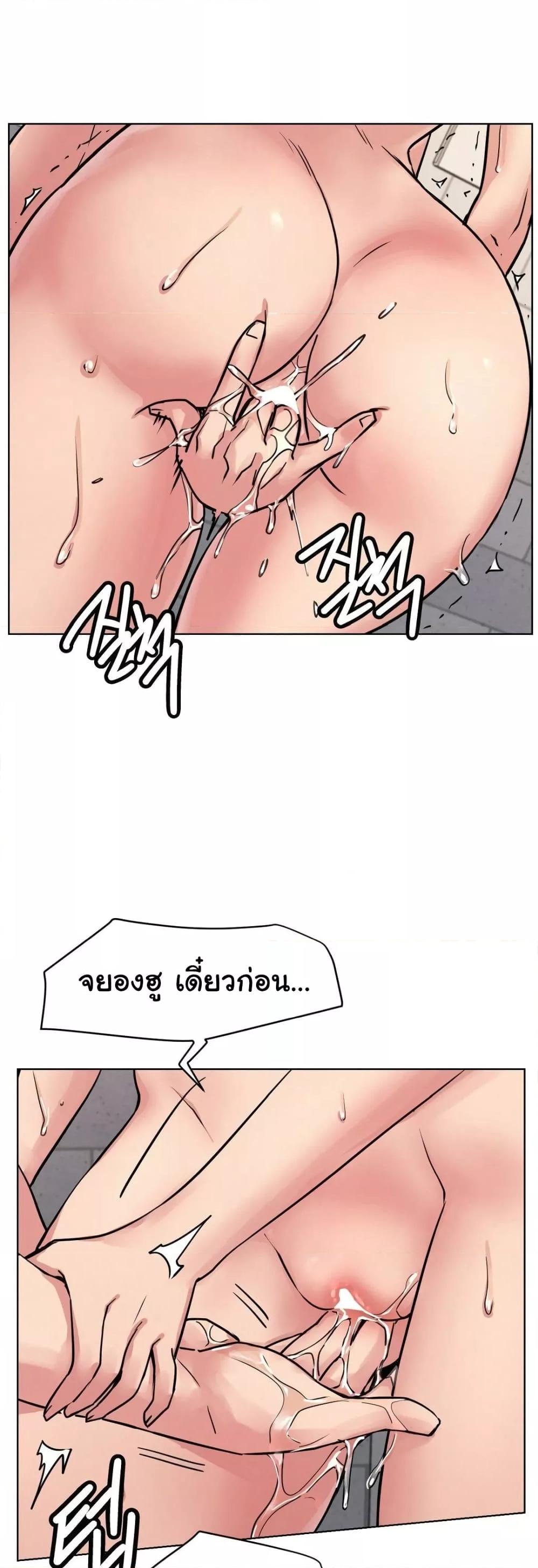 อ่านมังงะ Staying with Ajumma ตอนที่ 83/22.jpg