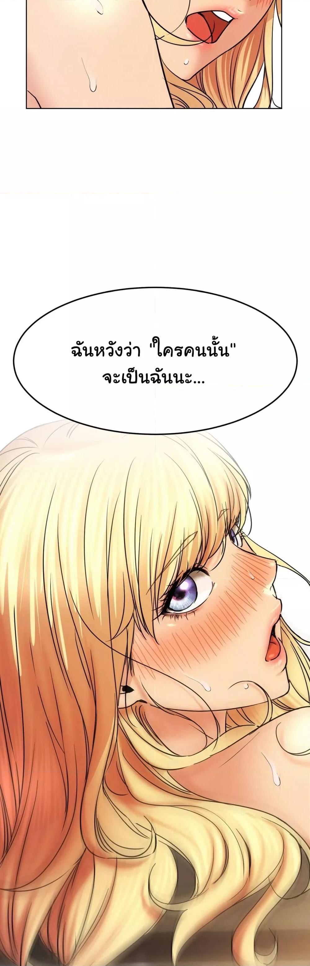 อ่านมังงะ Staying with Ajumma ตอนที่ 82/24.jpg