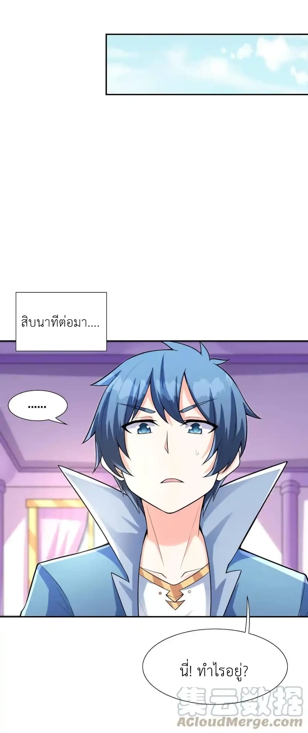 อ่านมังงะ My Harem Is Entirely Female Demon Villains ตอนที่ 22/24.jpg