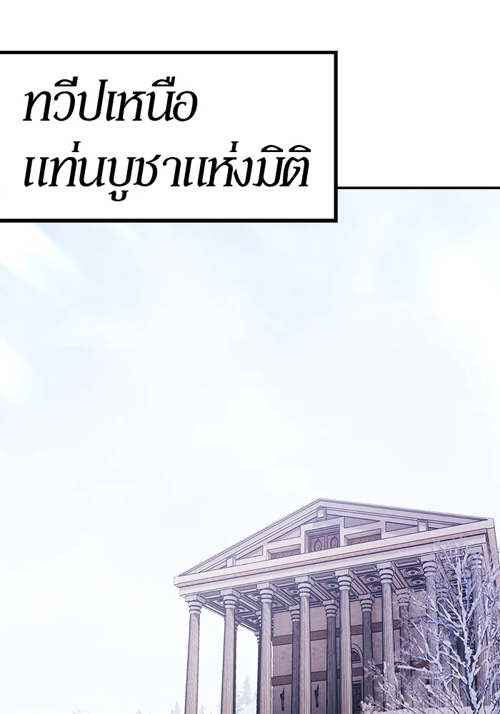 อ่านมังงะ +99 Wooden Stick ตอนที่ 99/268.jpg