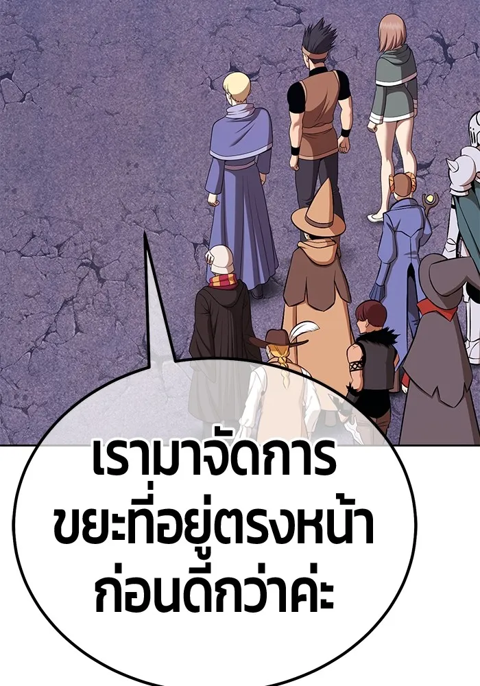 อ่านมังงะ +99 Wooden Stick ตอนที่ 100/278.jpg