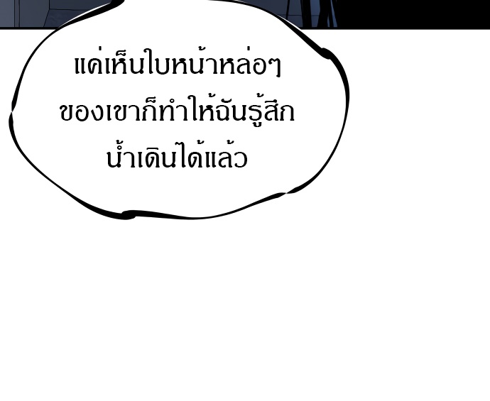 อ่านมังงะ Oh! Dangun ตอนที่ 30/29.jpg