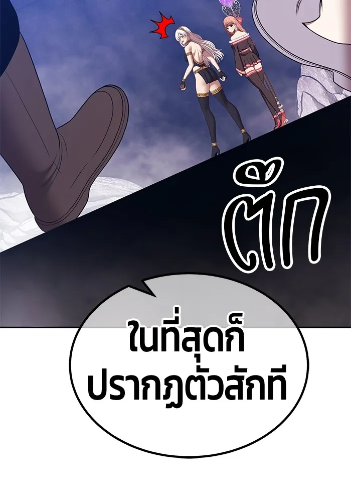 อ่านมังงะ +99 Wooden Stick ตอนที่ 99/302.jpg