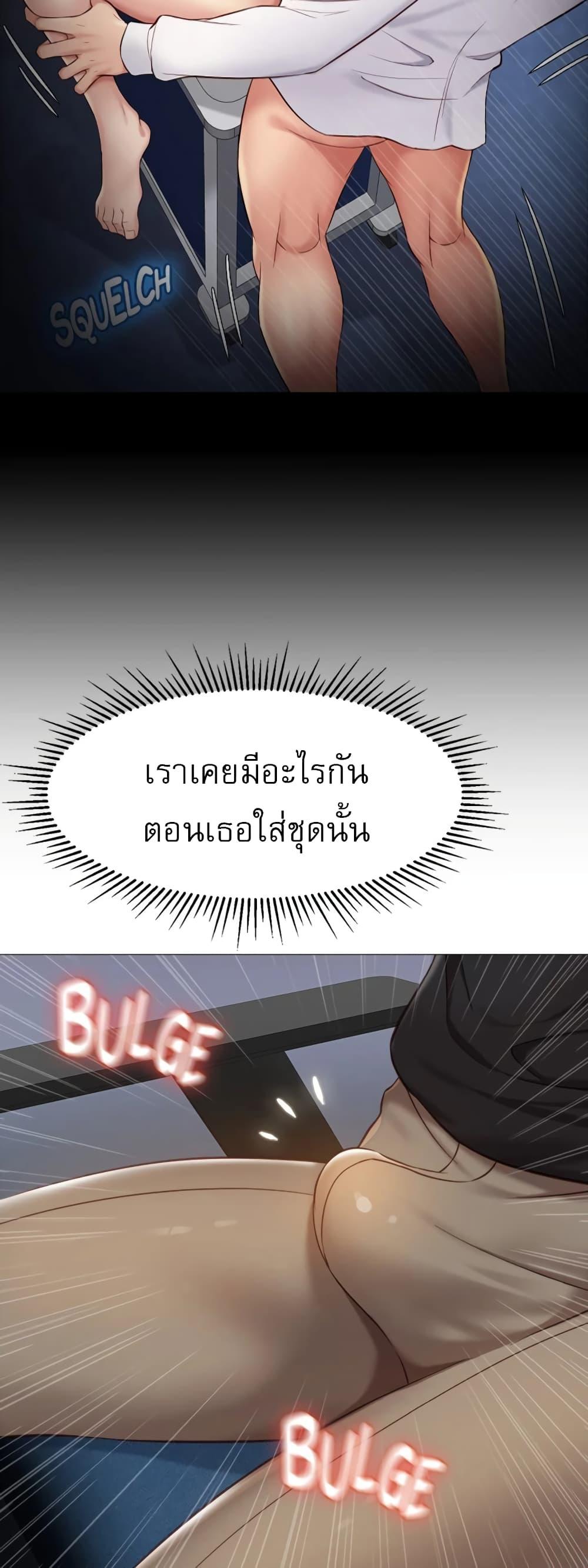 อ่านมังงะ Daughter’s friends ตอนที่ 91/32.jpg