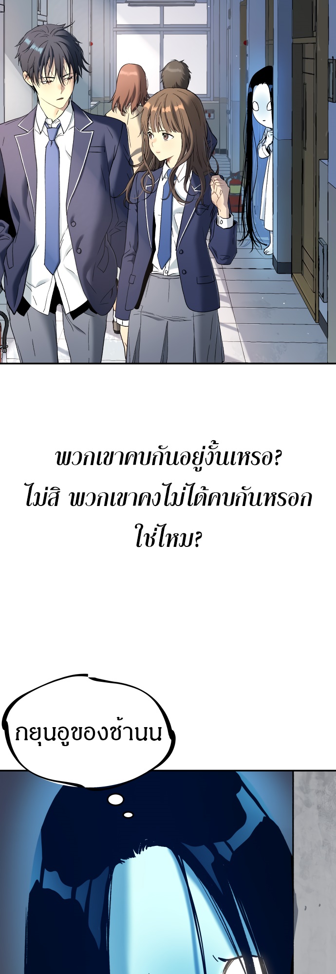 อ่านมังงะ Oh! Dangun ตอนที่ 30/32.jpg