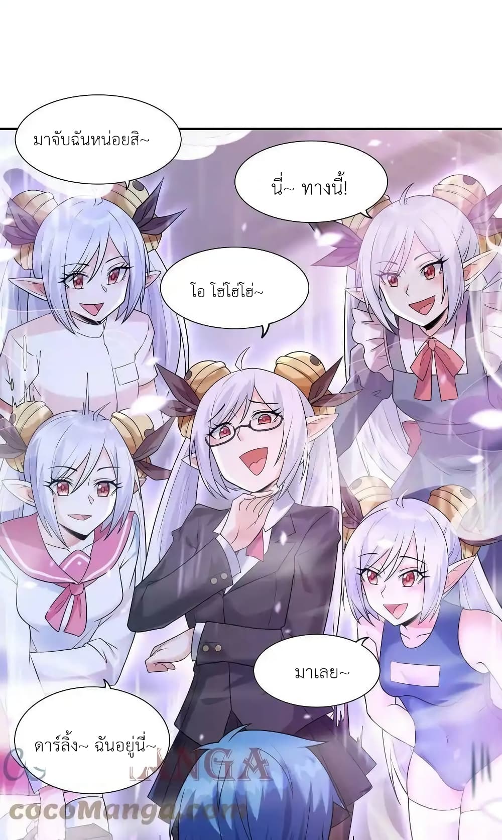 อ่านมังงะ My Harem Is Entirely Female Demon Villains ตอนที่ 14/34.jpg