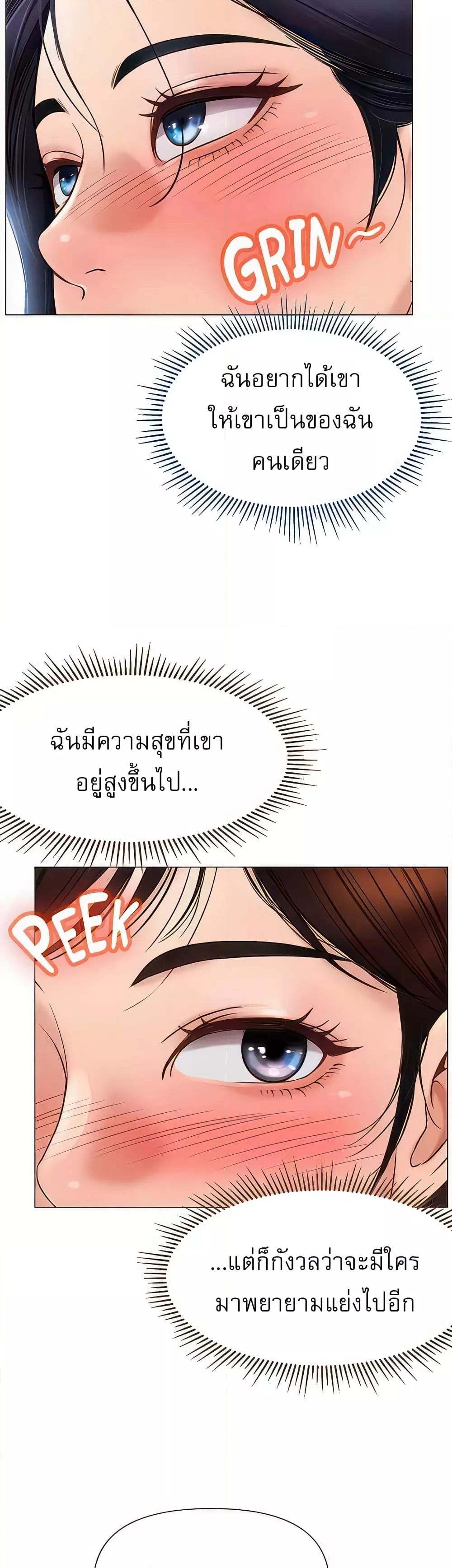 อ่านมังงะ Daughter’s friends ตอนที่ 90/35.jpg