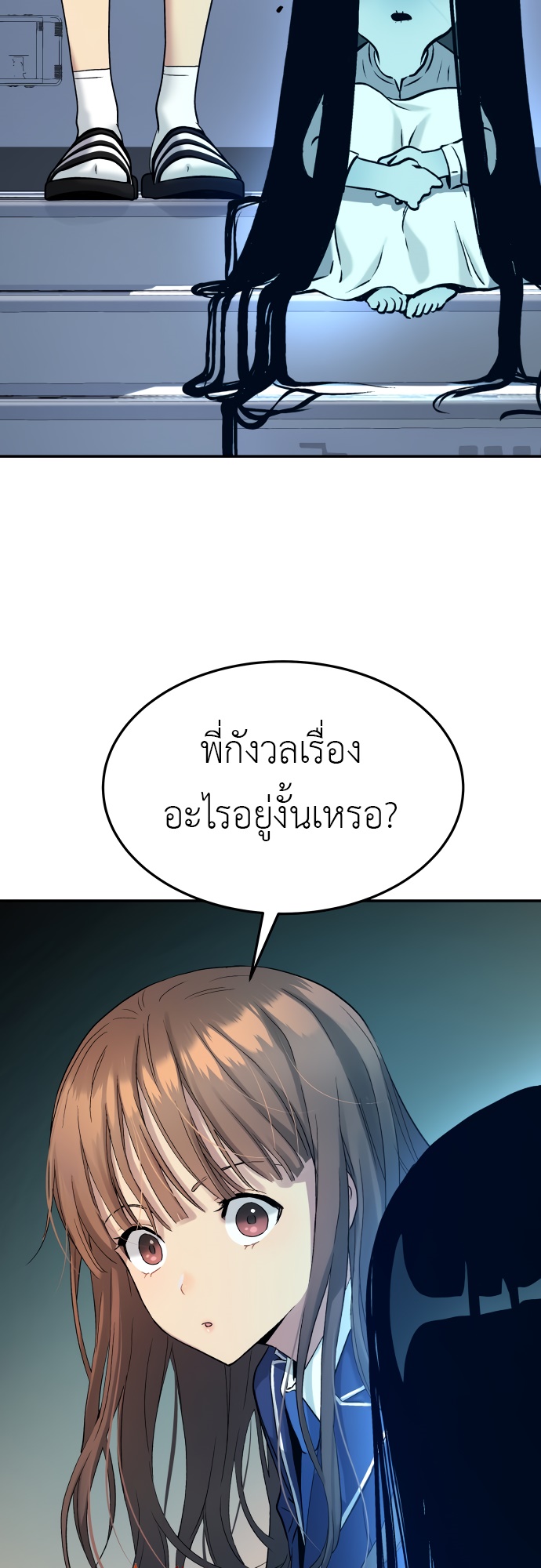 อ่านมังงะ Oh! Dangun ตอนที่ 30/36.jpg