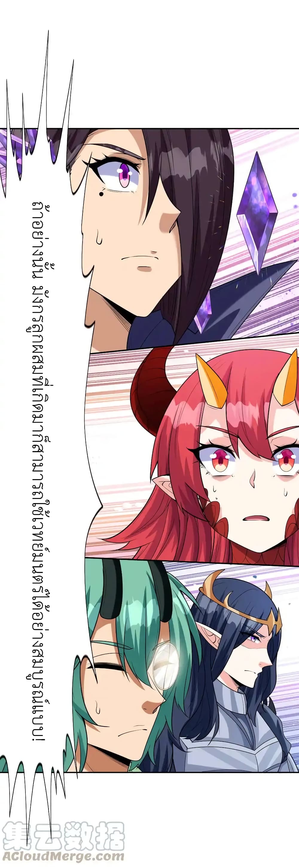 อ่านมังงะ My Harem Is Entirely Female Demon Villains ตอนที่ 27/38.jpg