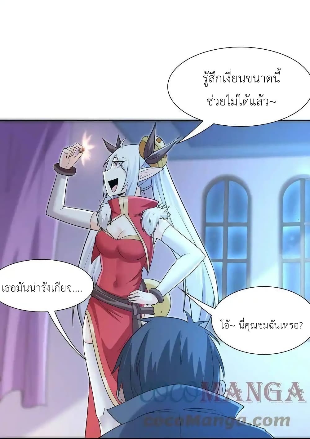 อ่านมังงะ My Harem Is Entirely Female Demon Villains ตอนที่ 14/39.jpg