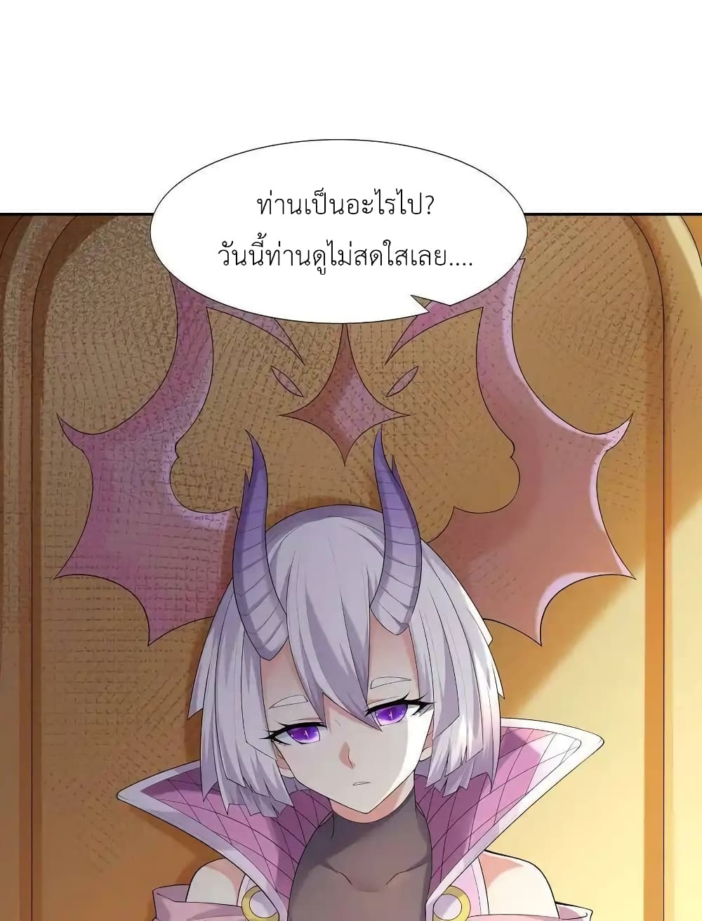 อ่านมังงะ My Harem Is Entirely Female Demon Villains ตอนที่ 17/40.jpg