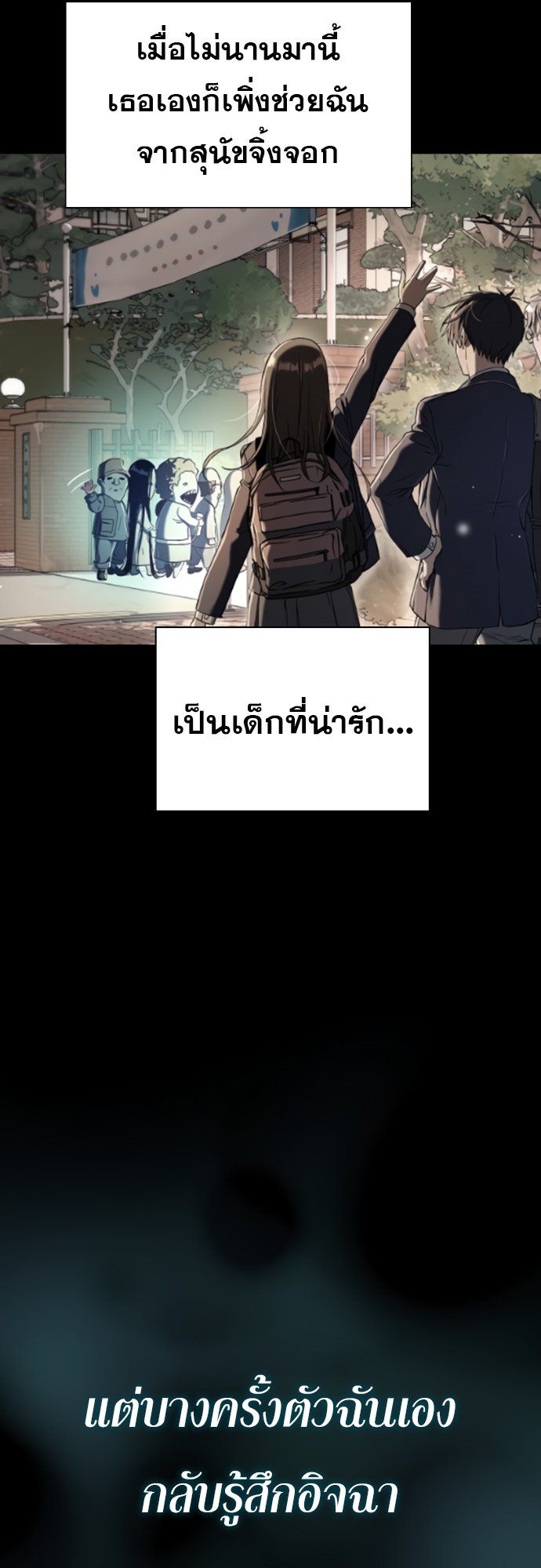 อ่านมังงะ Oh! Dangun ตอนที่ 30/40.jpg