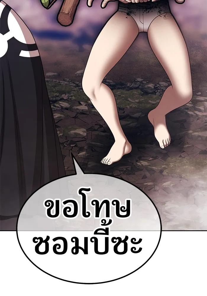 อ่านมังงะ +99 Wooden Stick ตอนที่ 101/409.jpg