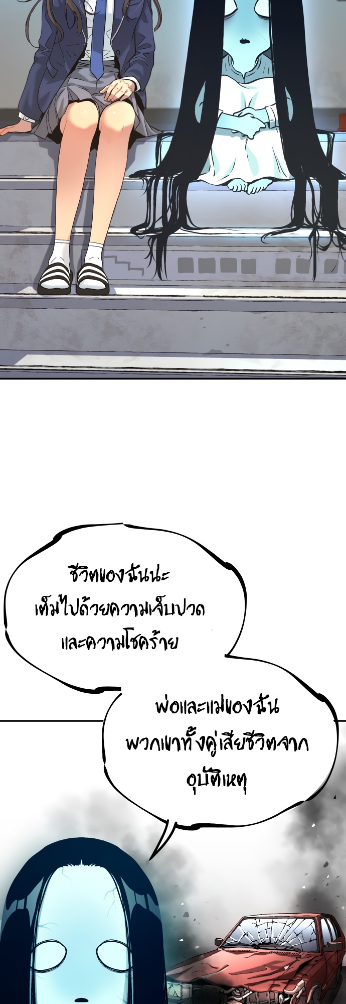 อ่านมังงะ Oh! Dangun ตอนที่ 30/42.jpg