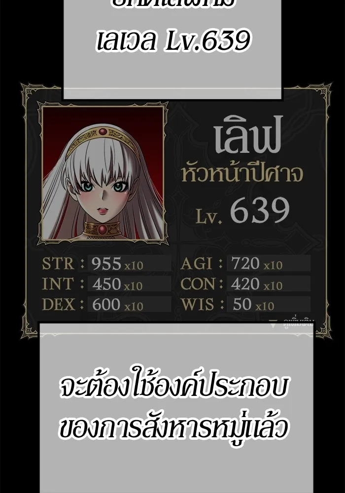 อ่านมังงะ +99 Wooden Stick ตอนที่ 99/436.jpg