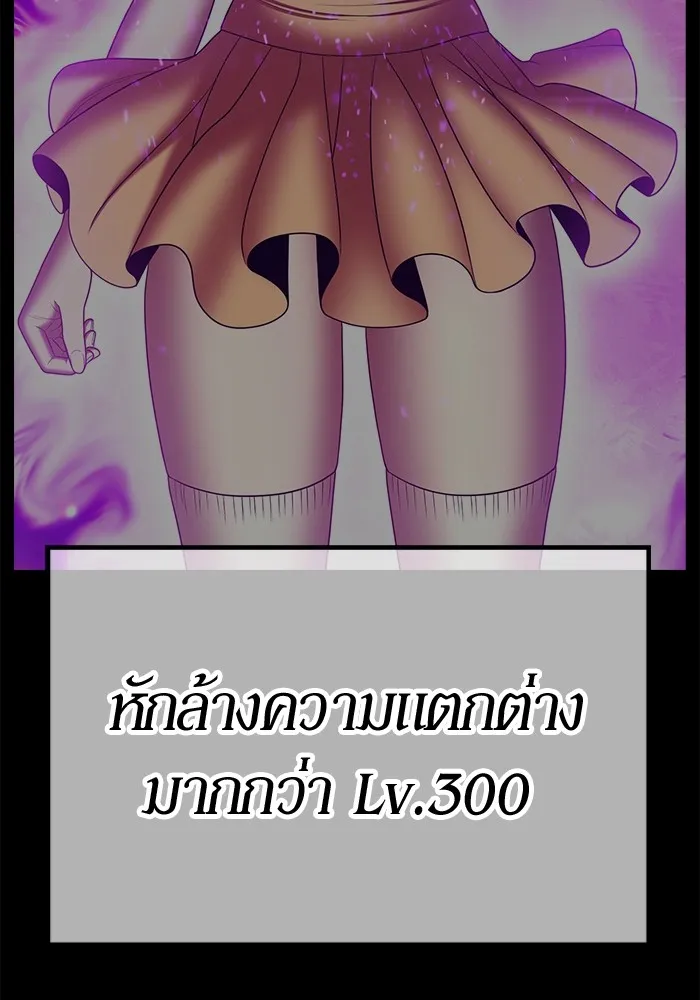 อ่านมังงะ +99 Wooden Stick ตอนที่ 99/439.jpg