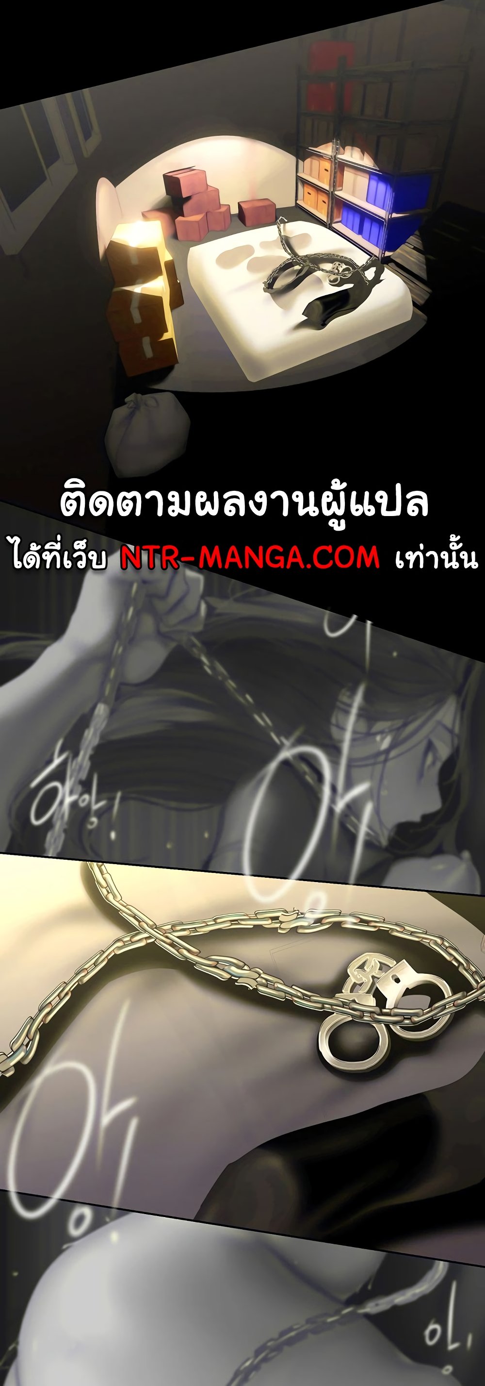 อ่านมังงะ A Wonderful New World ตอนที่ 253/43.jpg