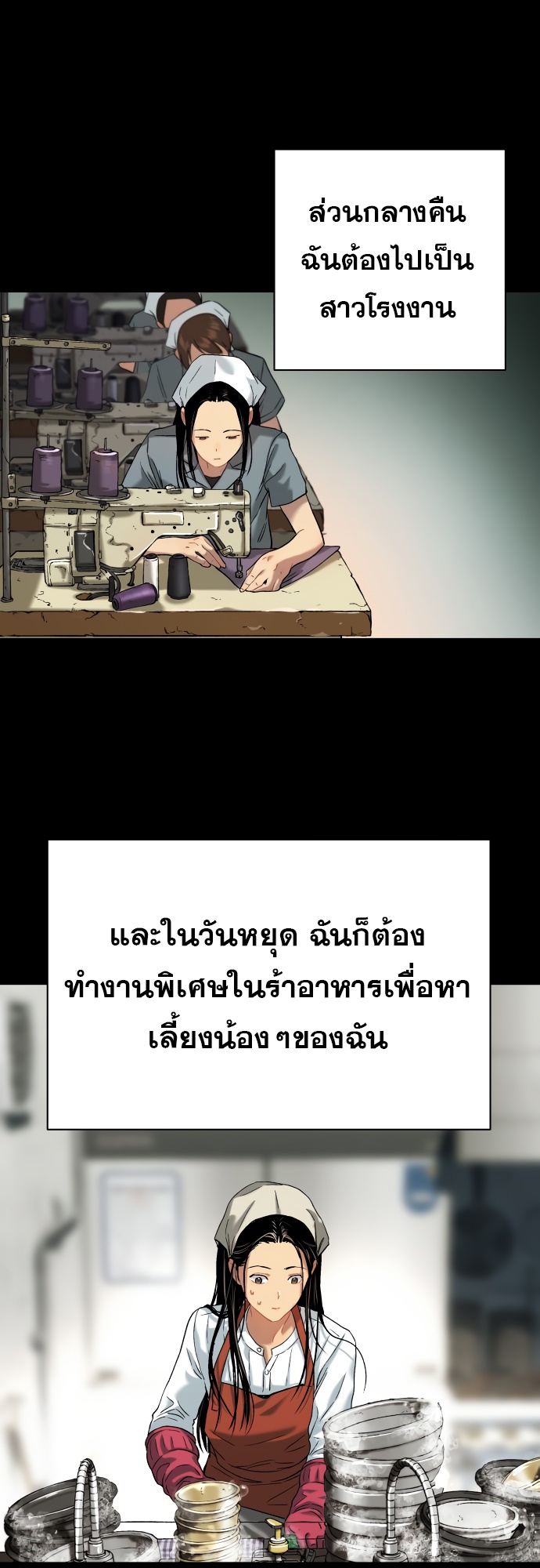 อ่านมังงะ Oh! Dangun ตอนที่ 30/45.jpg