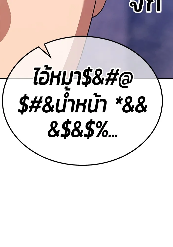 อ่านมังงะ +99 Wooden Stick ตอนที่ 99/467.jpg