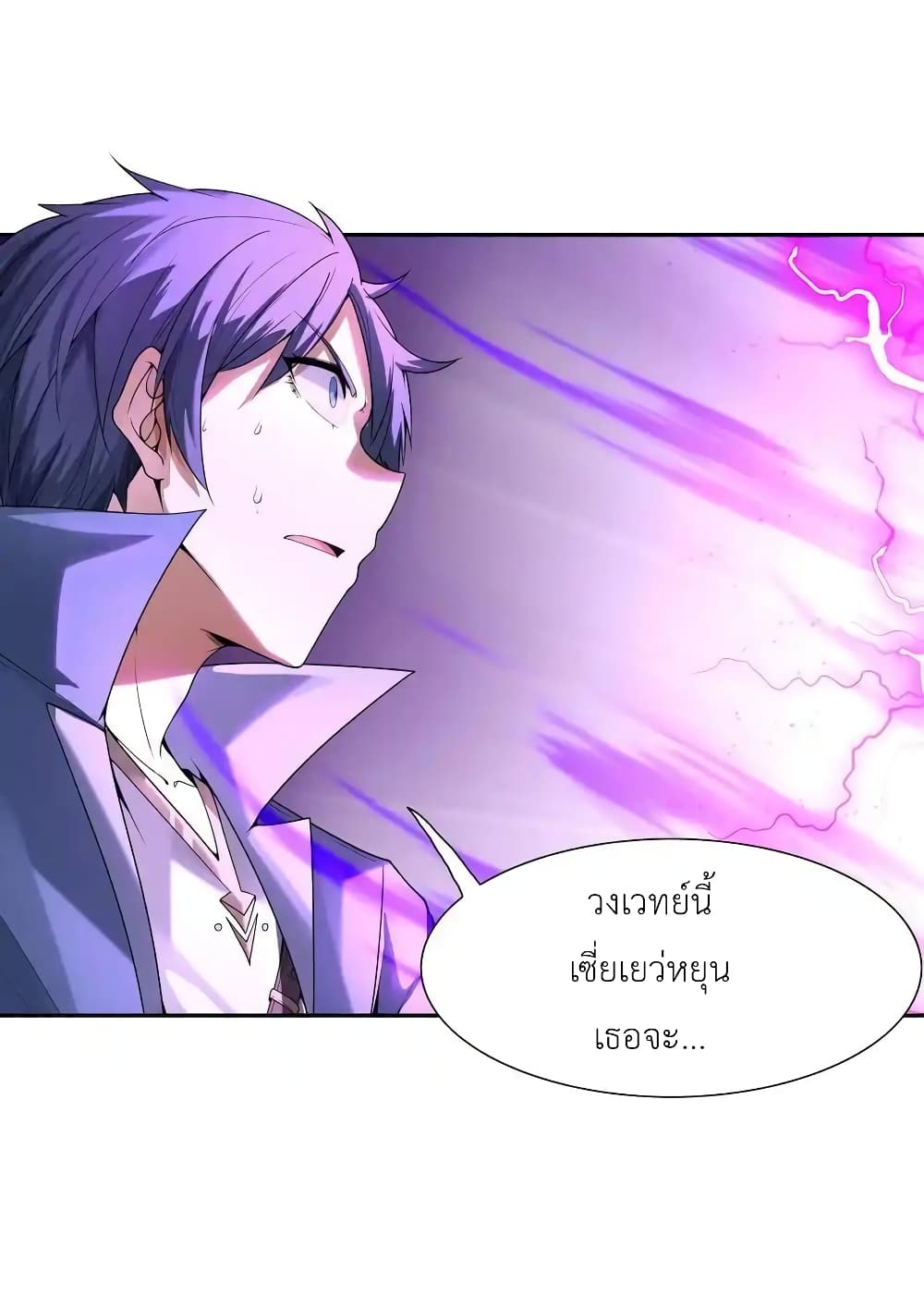 อ่านมังงะ My Harem Is Entirely Female Demon Villains ตอนที่ 19/46.jpg