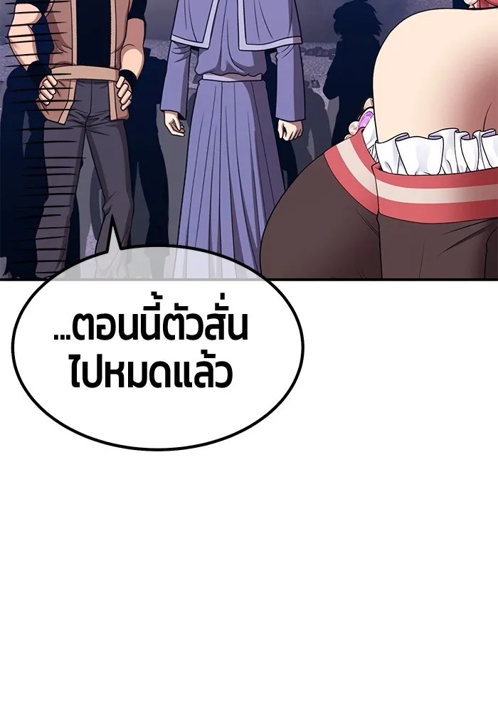 อ่านมังงะ +99 Wooden Stick ตอนที่ 99/470.jpg