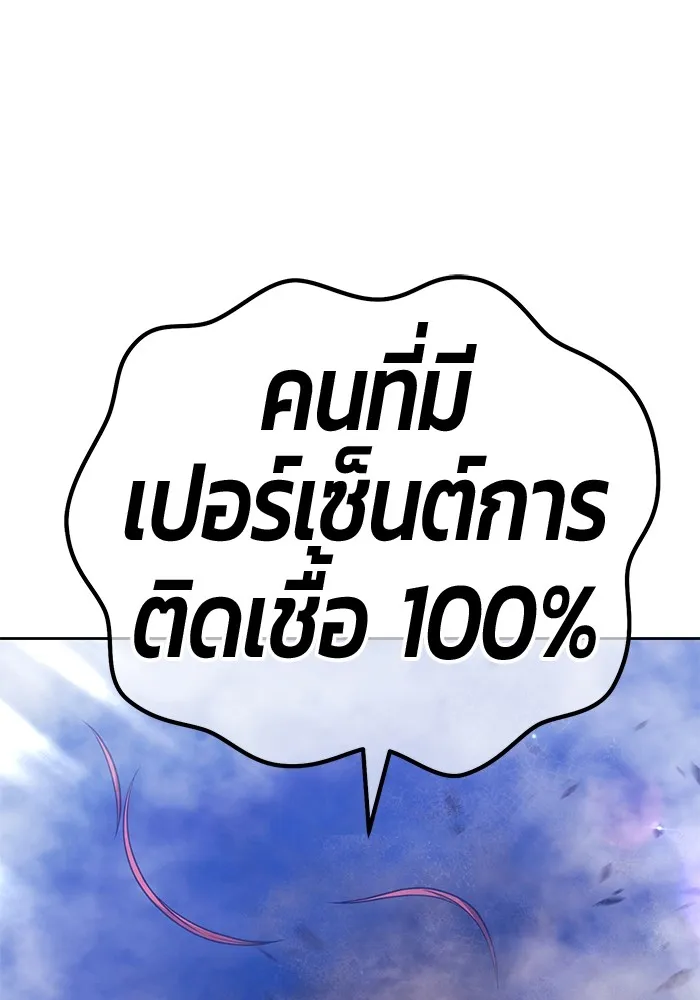 อ่านมังงะ +99 Wooden Stick ตอนที่ 100/481.jpg