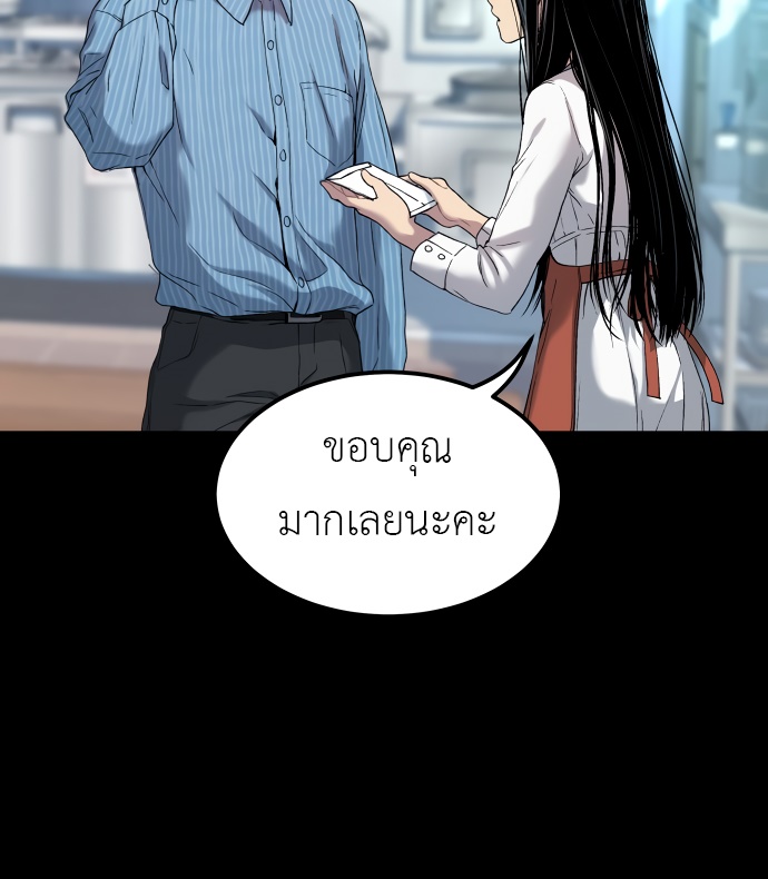 อ่านมังงะ Oh! Dangun ตอนที่ 30/49.jpg