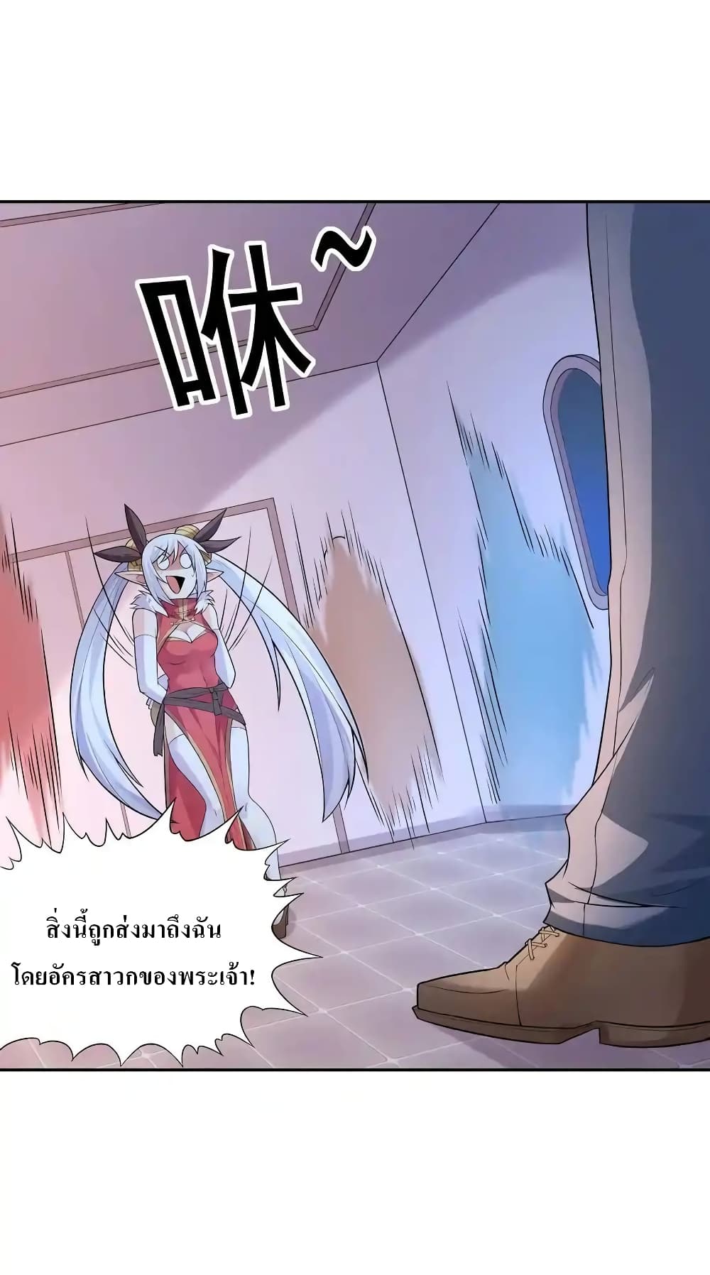 อ่านมังงะ My Harem Is Entirely Female Demon Villains ตอนที่ 13/49.jpg