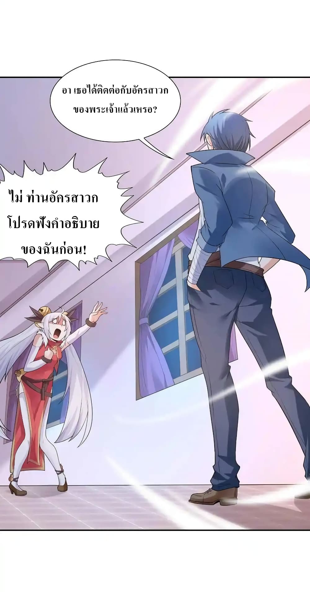 อ่านมังงะ My Harem Is Entirely Female Demon Villains ตอนที่ 13/51.jpg