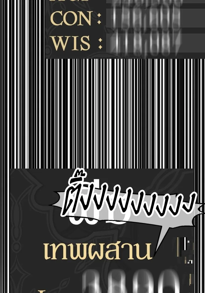 อ่านมังงะ +99 Wooden Stick ตอนที่ 101/520.jpg