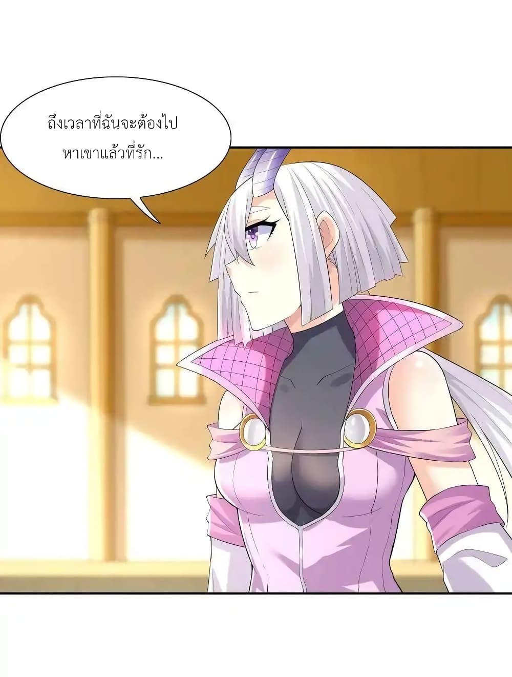 อ่านมังงะ My Harem Is Entirely Female Demon Villains ตอนที่ 17/52.jpg