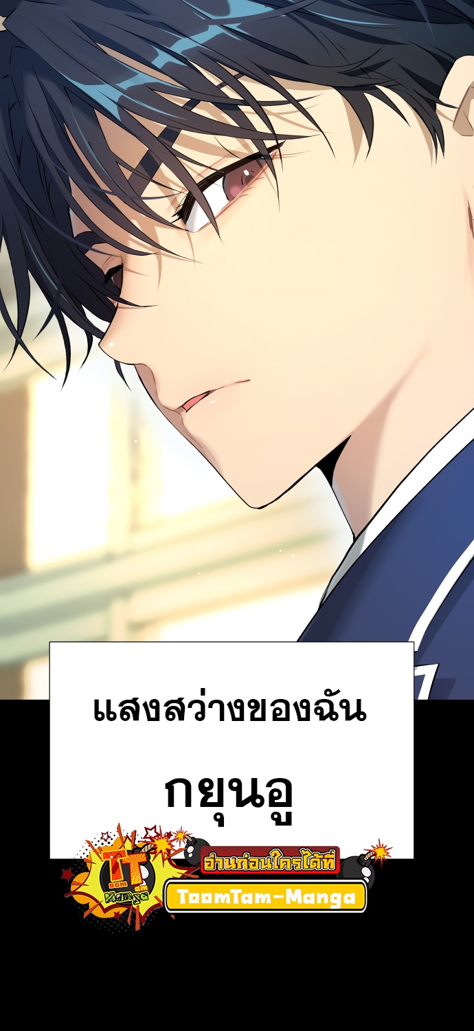 อ่านมังงะ Oh! Dangun ตอนที่ 30/58.jpg