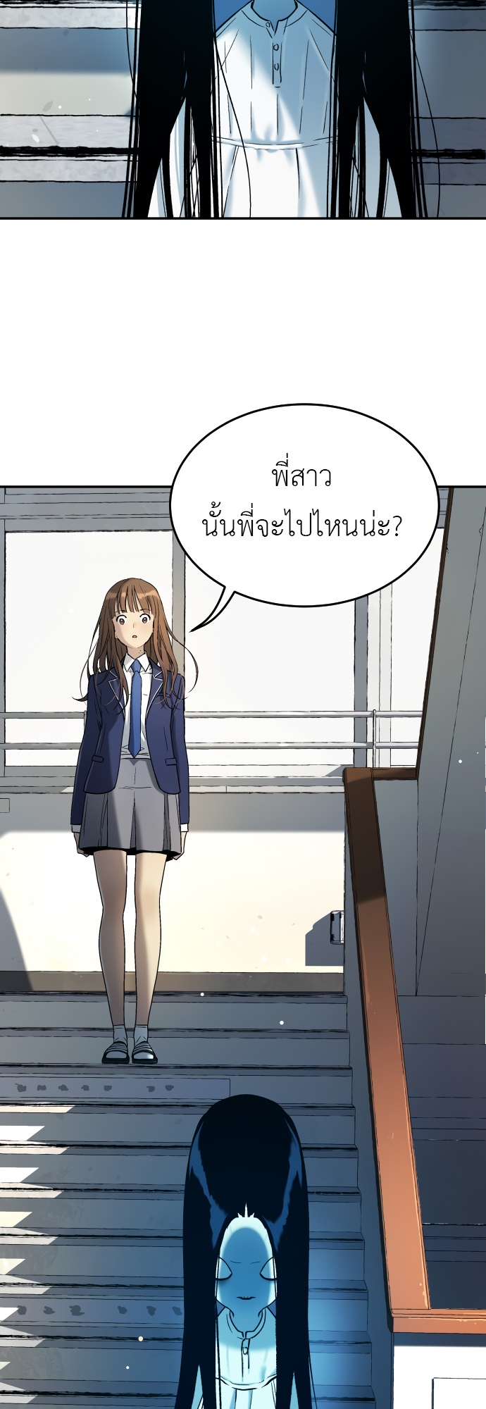 อ่านมังงะ Oh! Dangun ตอนที่ 30/60.jpg