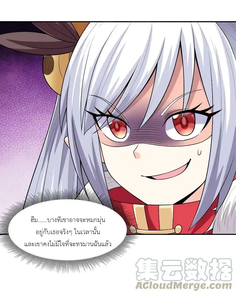 อ่านมังงะ My Harem Is Entirely Female Demon Villains ตอนที่ 16/60.jpg