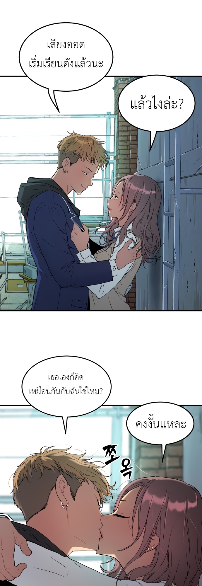 อ่านมังงะ Oh! Dangun ตอนที่ 30/6.jpg