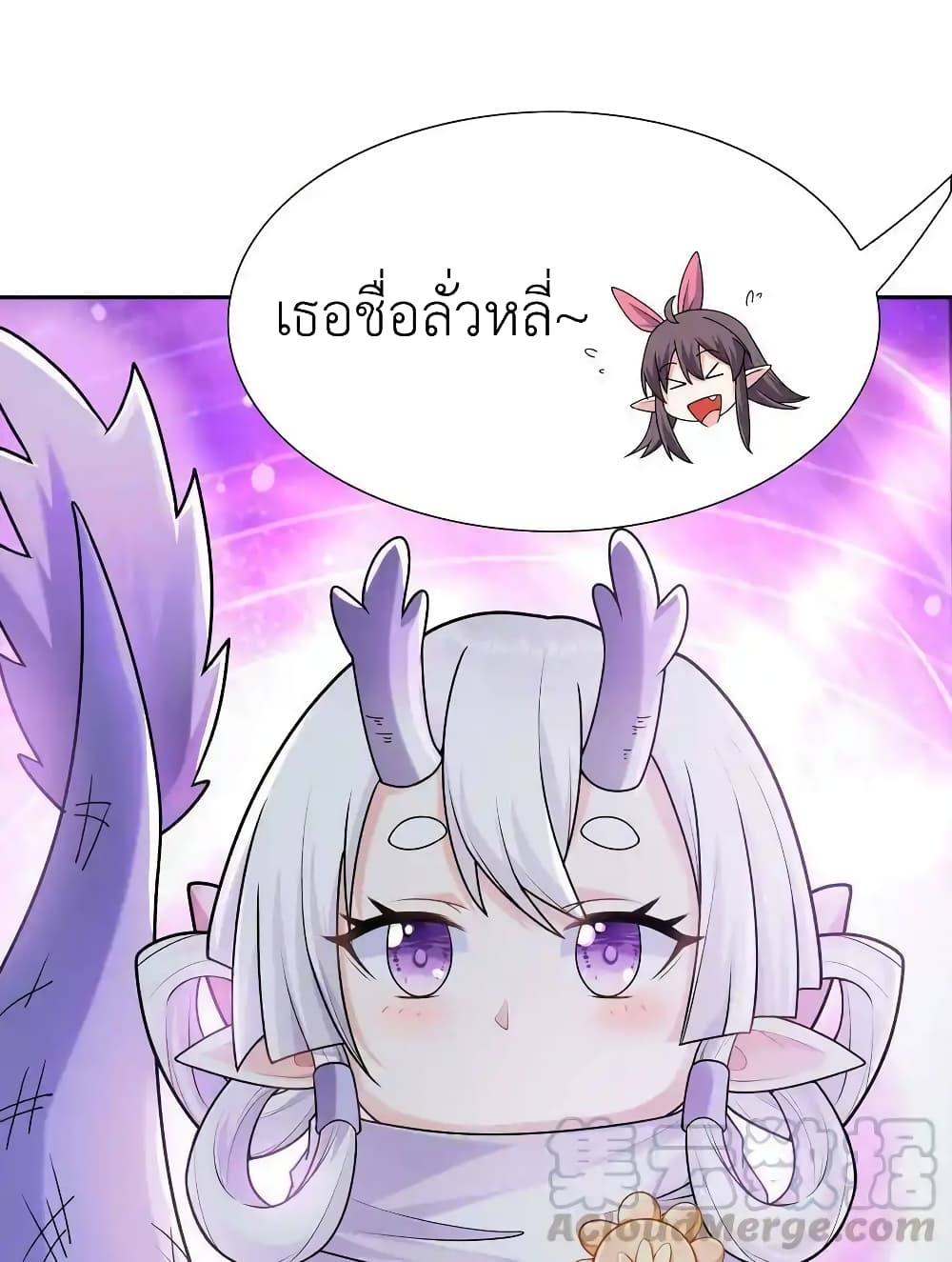 อ่านมังงะ My Harem Is Entirely Female Demon Villains ตอนที่ 15/67.jpg