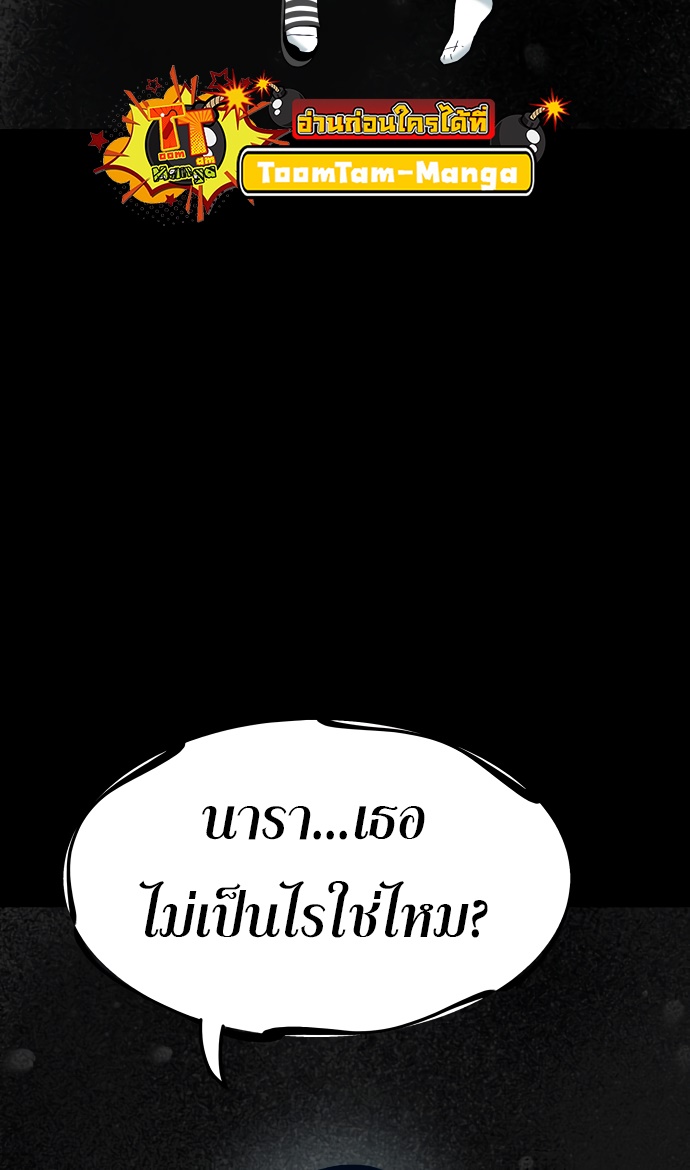 อ่านมังงะ Oh! Dangun ตอนที่ 30/68.jpg