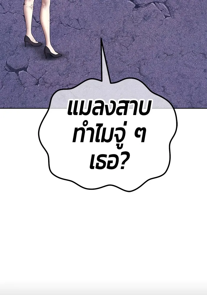 อ่านมังงะ +99 Wooden Stick ตอนที่ 101/73.jpg