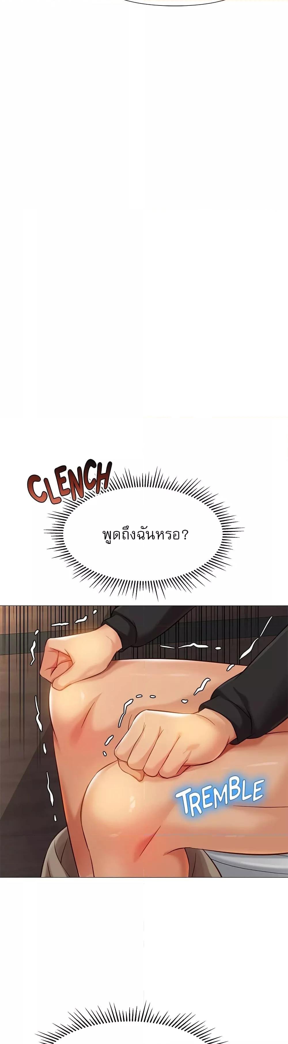 อ่านมังงะ Daughter’s friends ตอนที่ 91/7.jpg