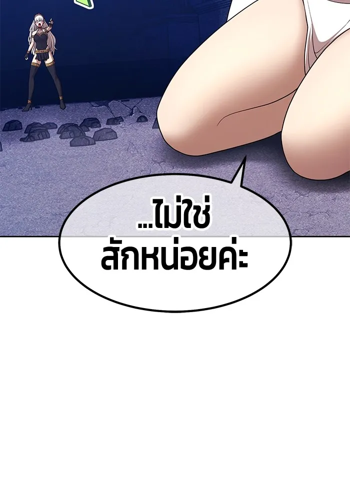 อ่านมังงะ +99 Wooden Stick ตอนที่ 101/81.jpg