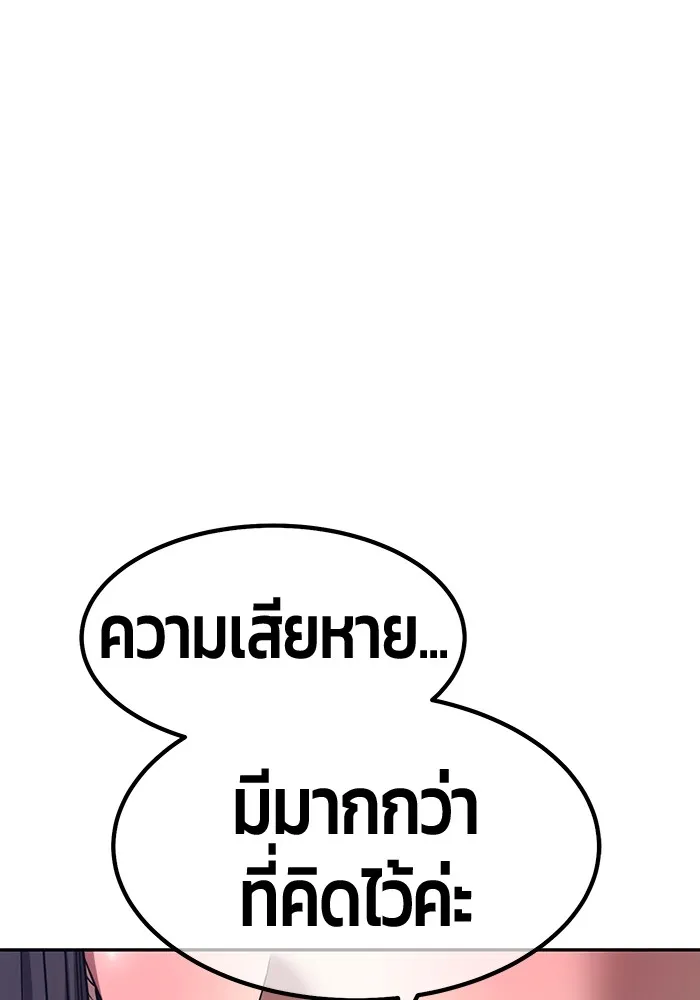 อ่านมังงะ +99 Wooden Stick ตอนที่ 101/82.jpg