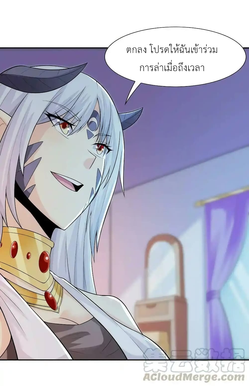 อ่านมังงะ My Harem Is Entirely Female Demon Villains ตอนที่ 15/86.jpg