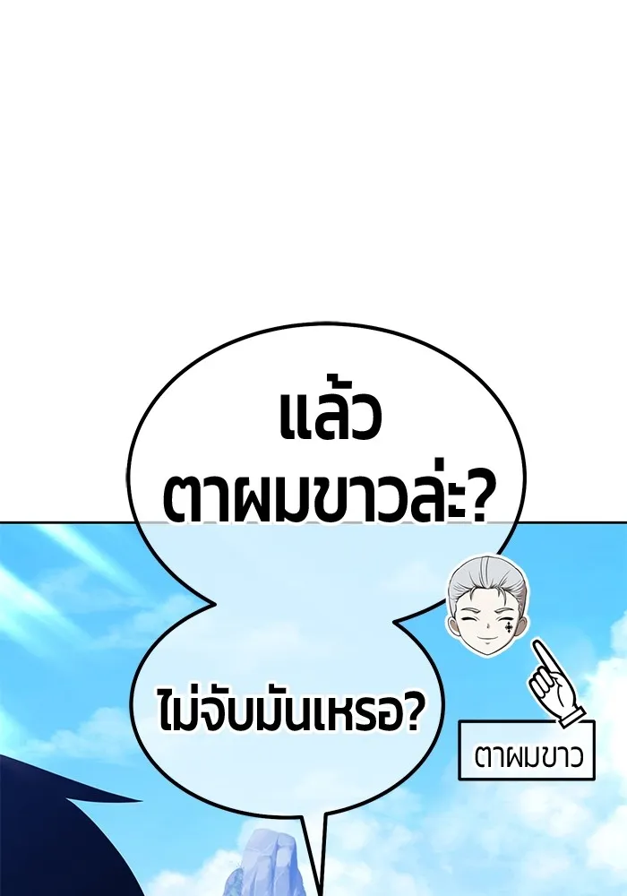 อ่านมังงะ +99 Wooden Stick ตอนที่ 99/99.jpg