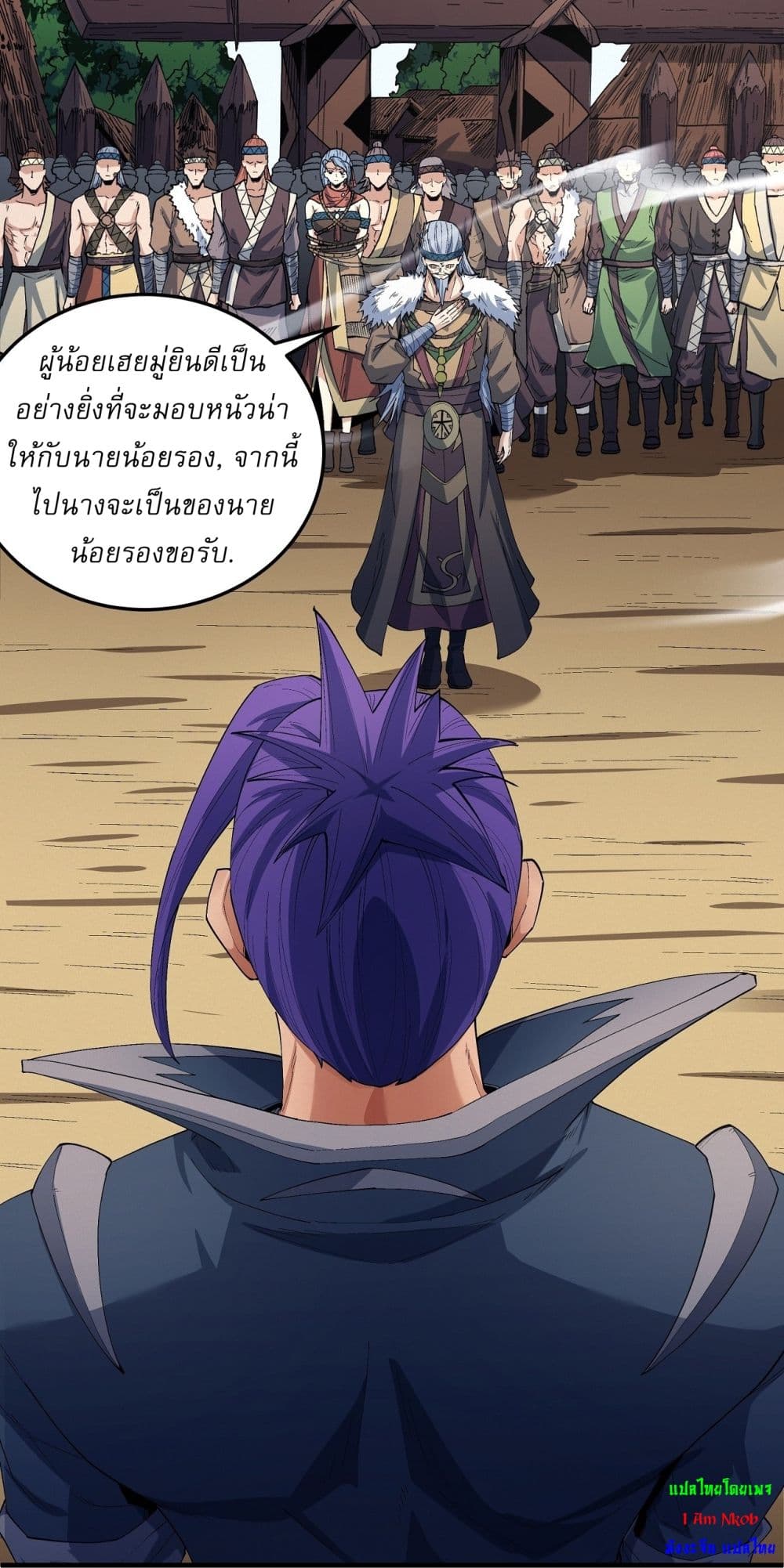 อ่านมังงะ God of Martial Arts ตอนที่ 574/12.jpg