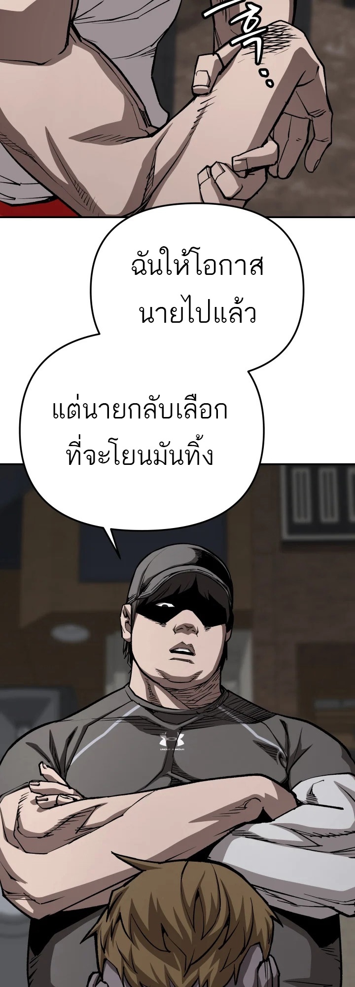 อ่านมังงะ 99 Boss ตอนที่ 18/12.jpg