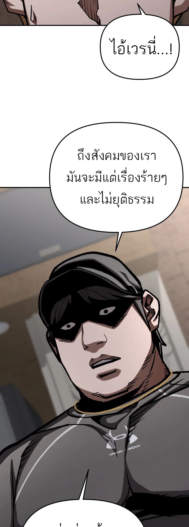 อ่านมังงะ 99 Boss ตอนที่ 18/18.jpg